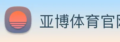 亚博体育官网 Logo